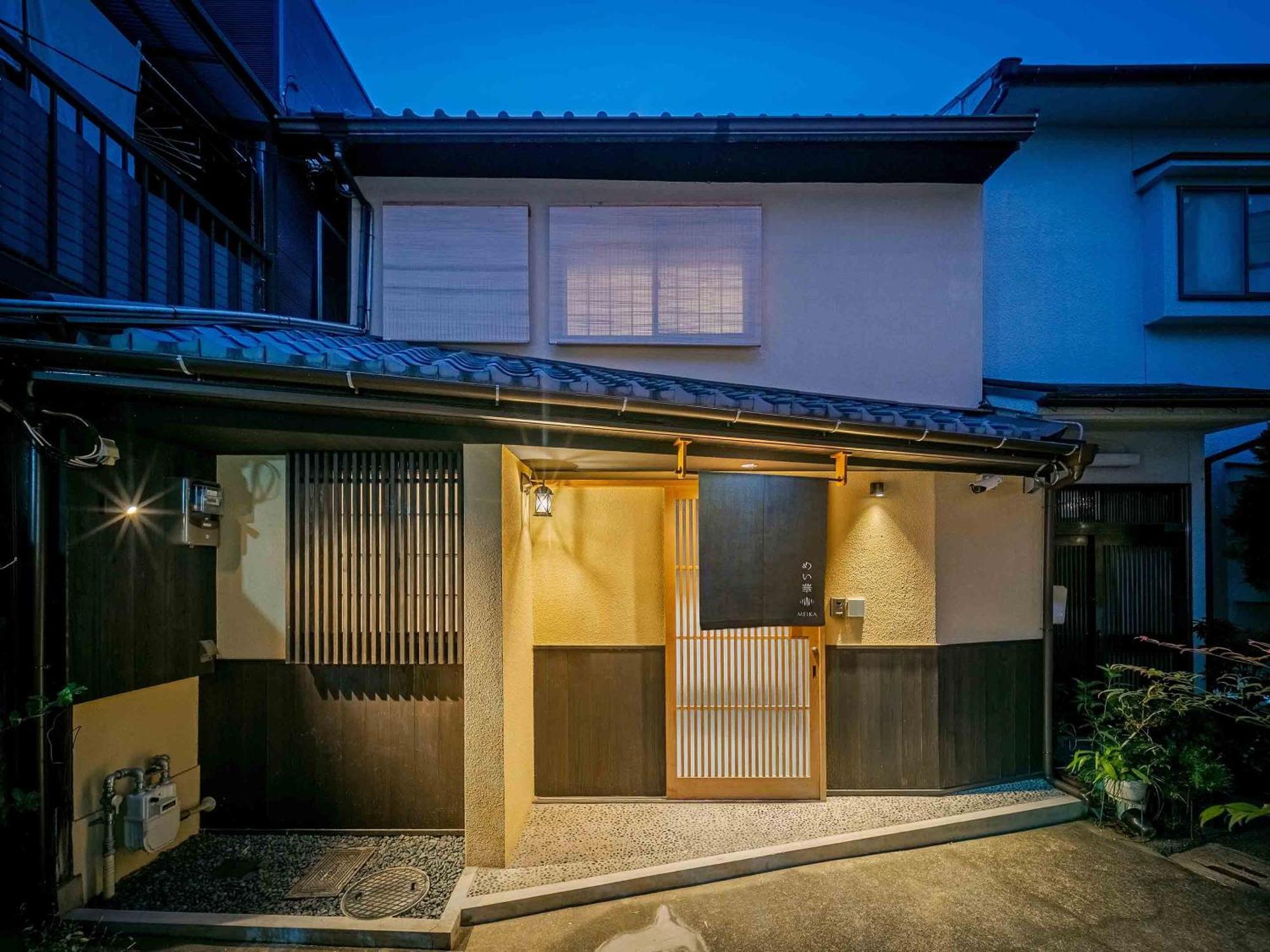 Meika Machiya House Holiday home *