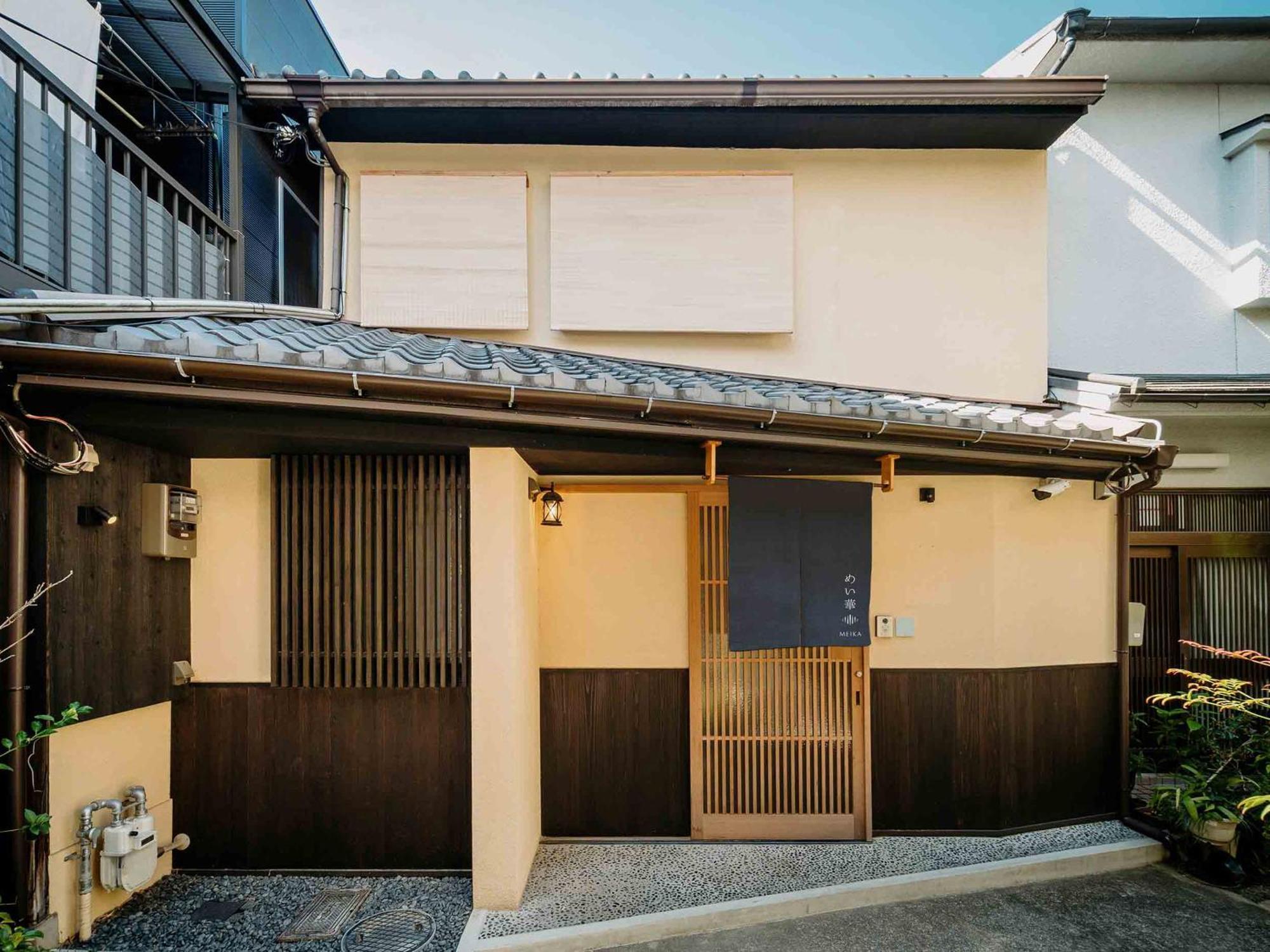 Meika Machiya House Holiday home