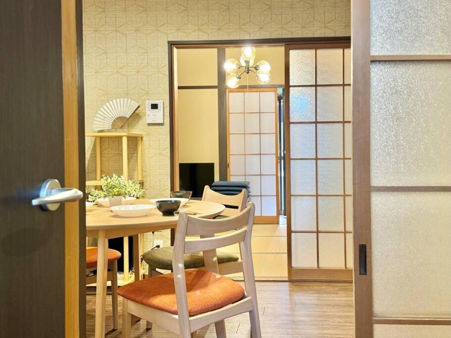 Holiday home Rakuyado Kyotofushimi Ii Kyoto