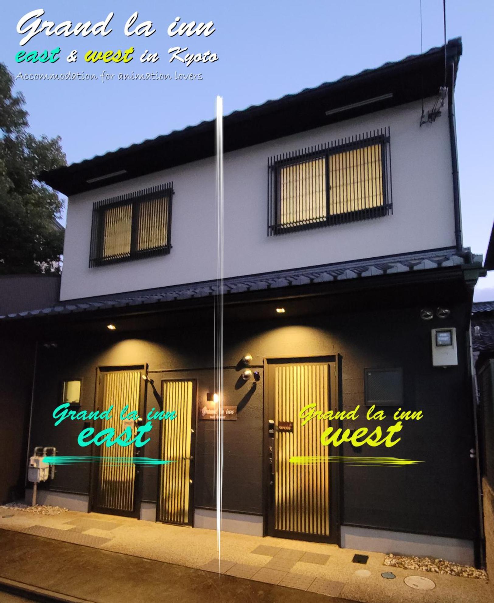 Grand La West Kyoto
