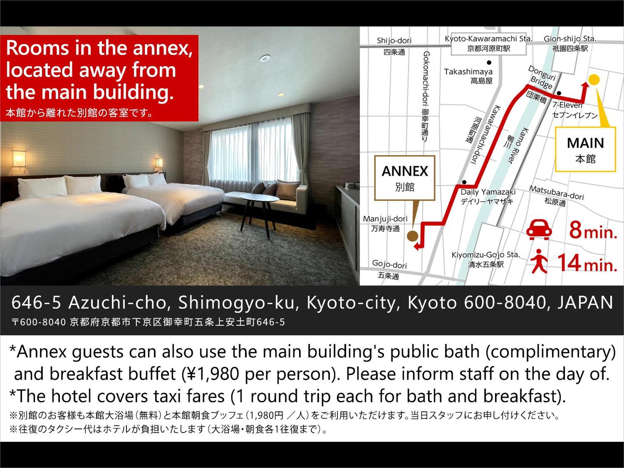 Hotel Granbell Kyoto
