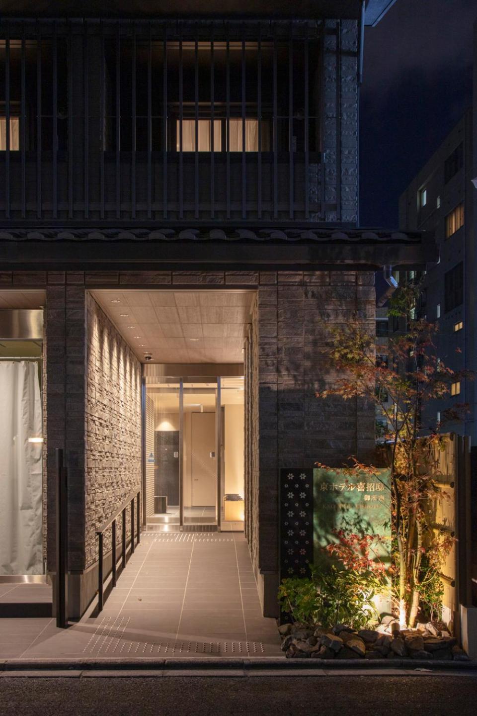 Kyohotel Kishotei Goshominami 4*