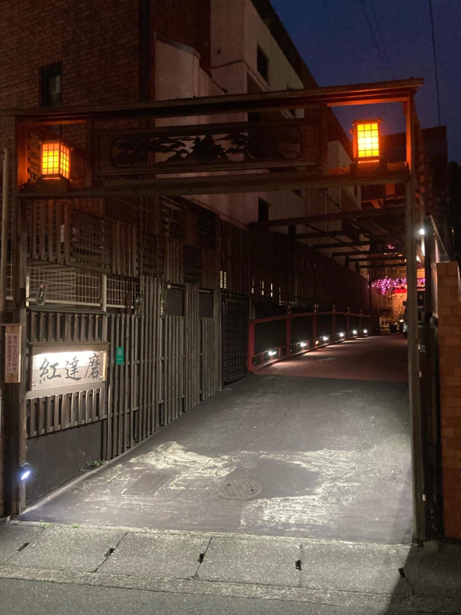 Apartment Benidaruma - Usagi Kyoto