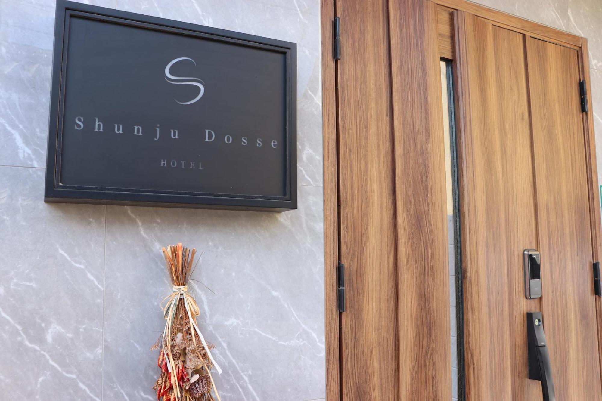 Shunju Dosse 1日1組様限定 Holiday home