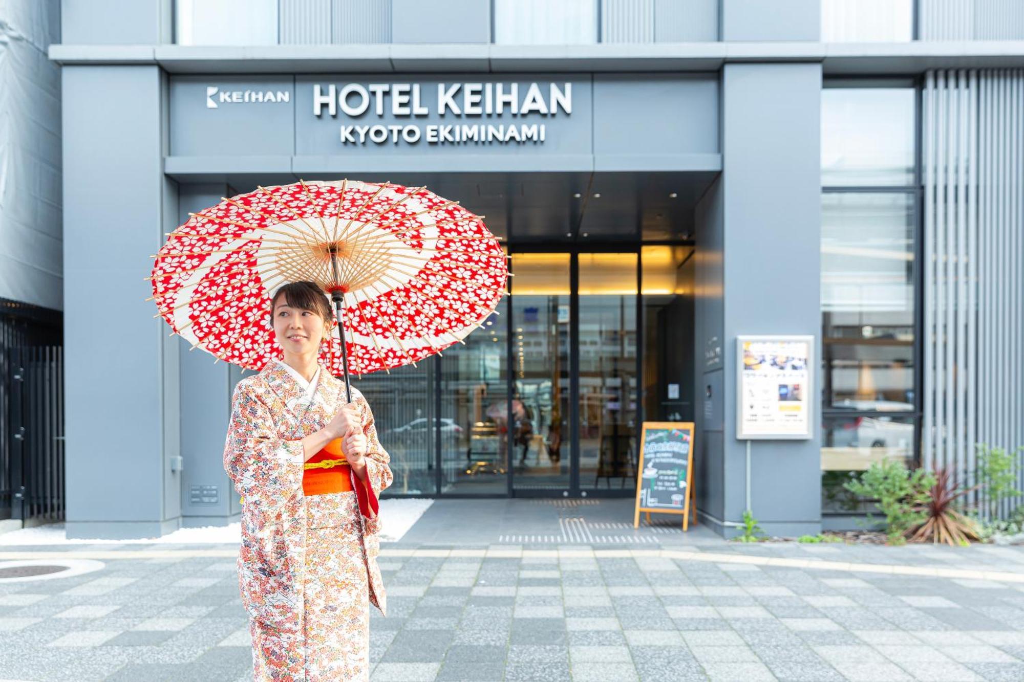 Keihan Ekiminami Kyoto