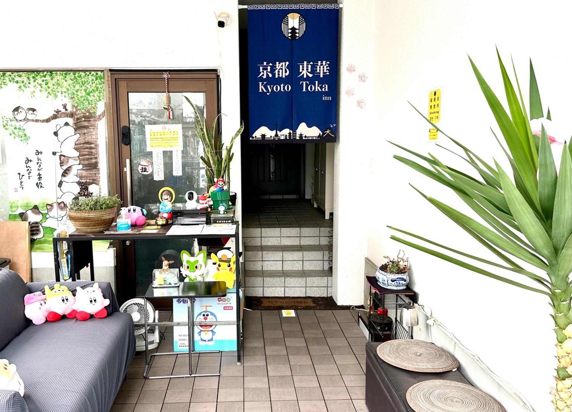 Toka Inn京都東華inn Holiday home