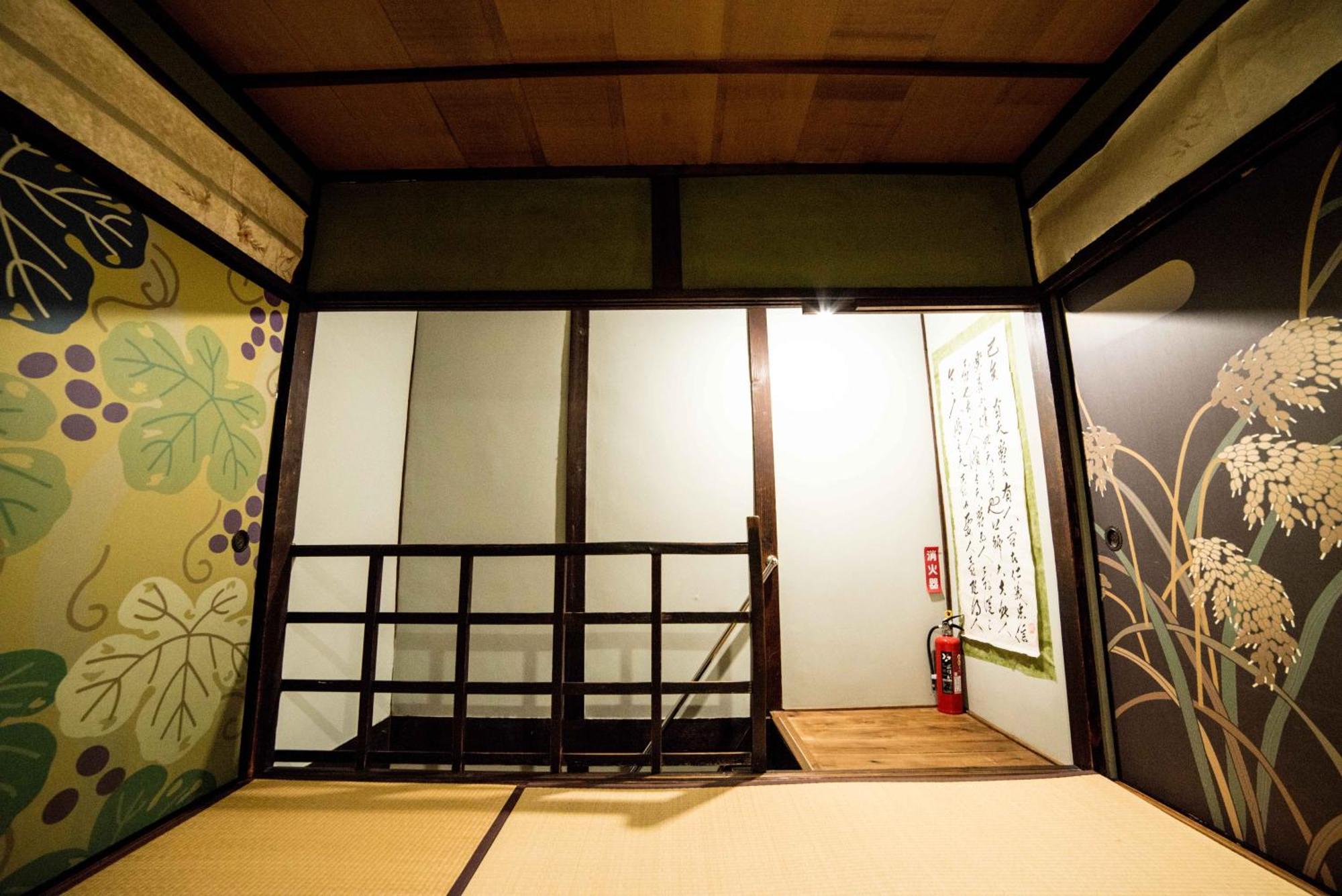 Holiday home Nagomian Hachijotei 和庵 *