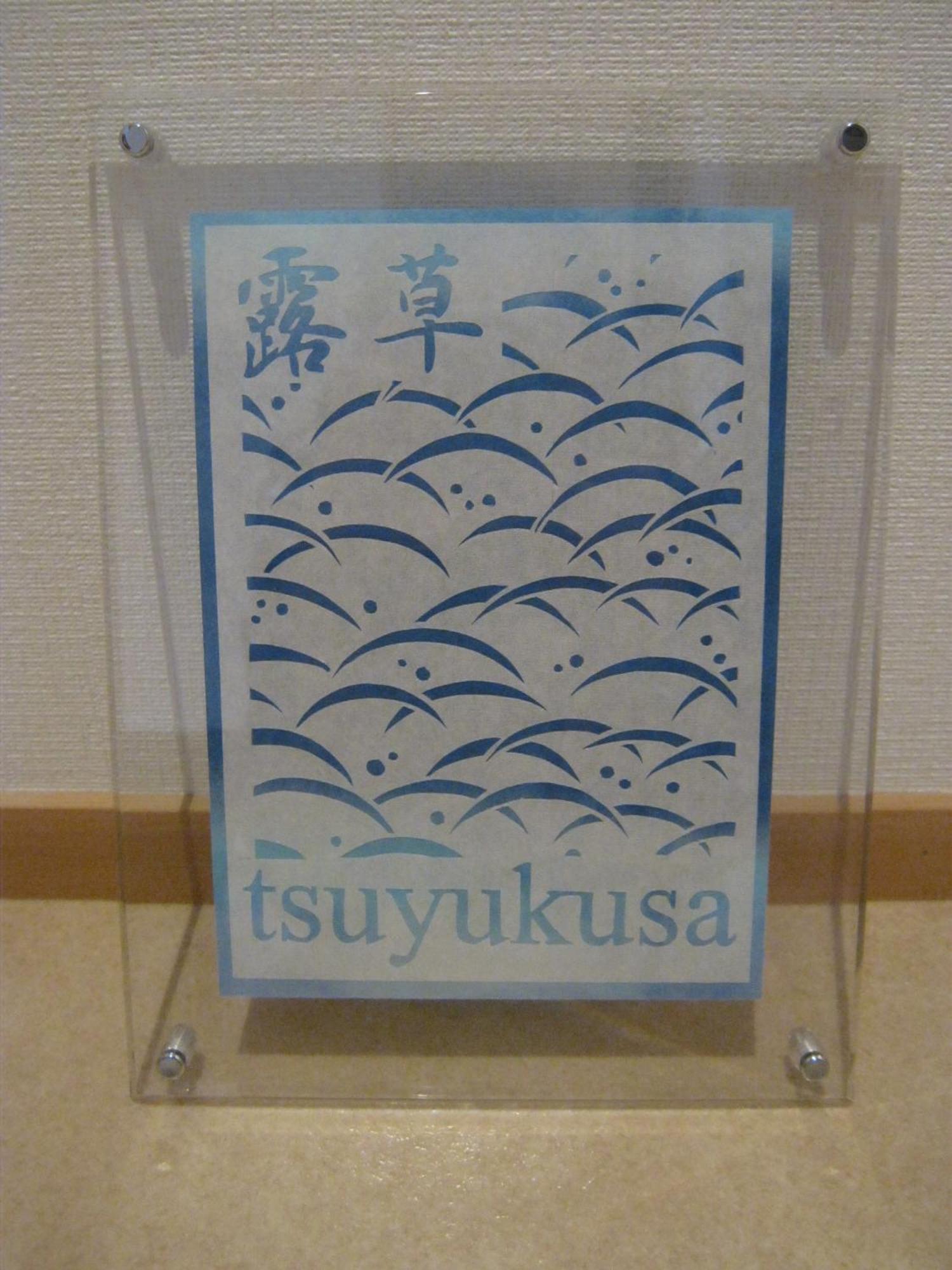 Hostel Hyakumanben Cross