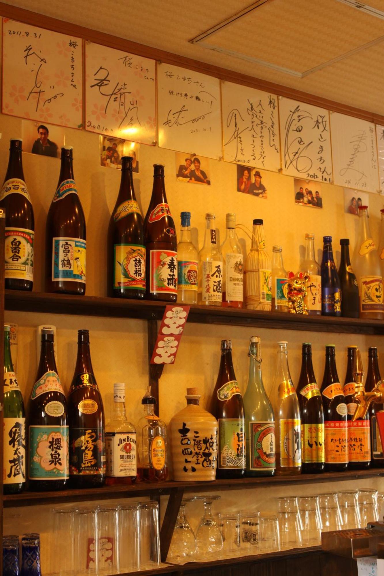 Guest house Sakura Komachi Kyoto