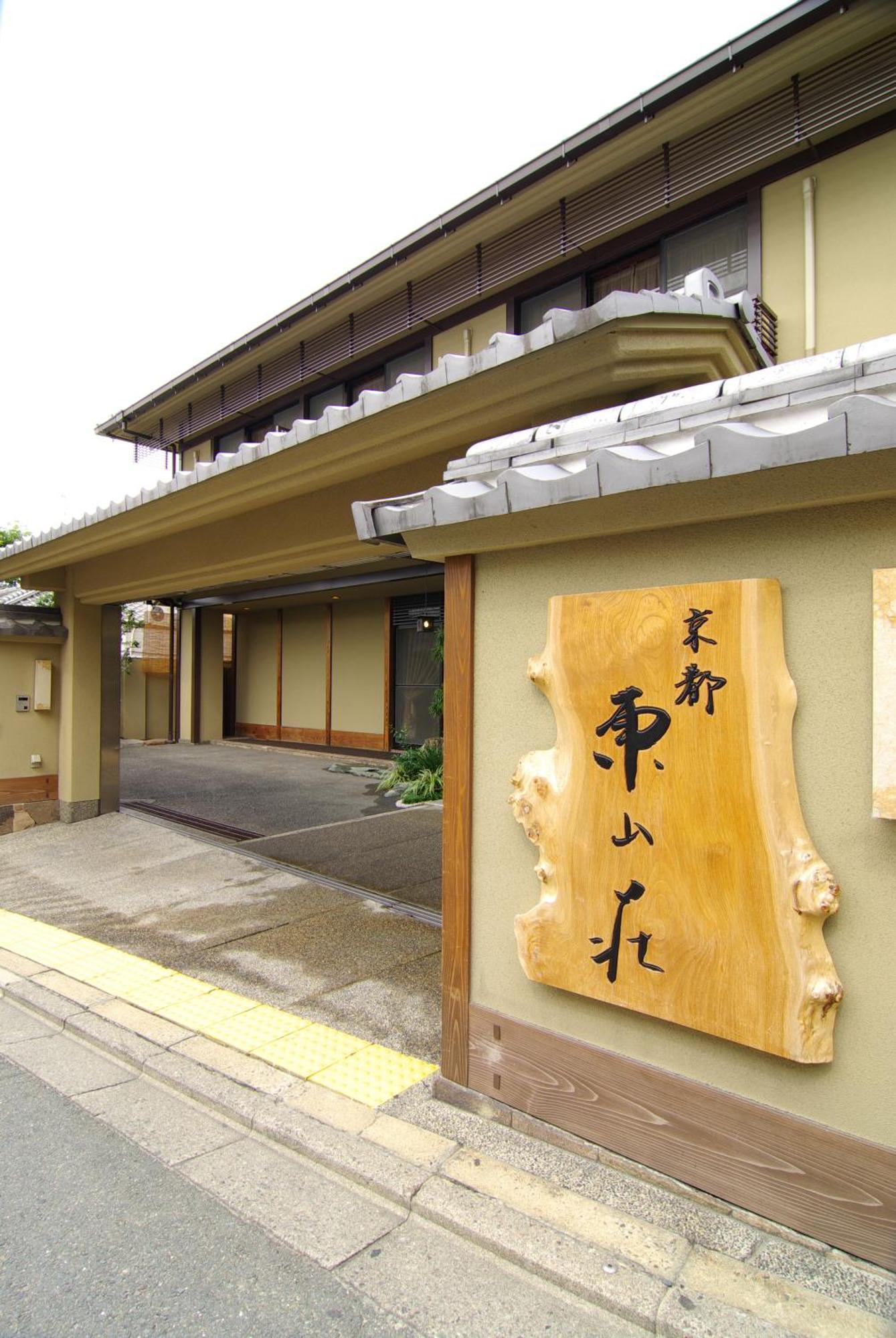 Ryokan Higashiyamaso 3*