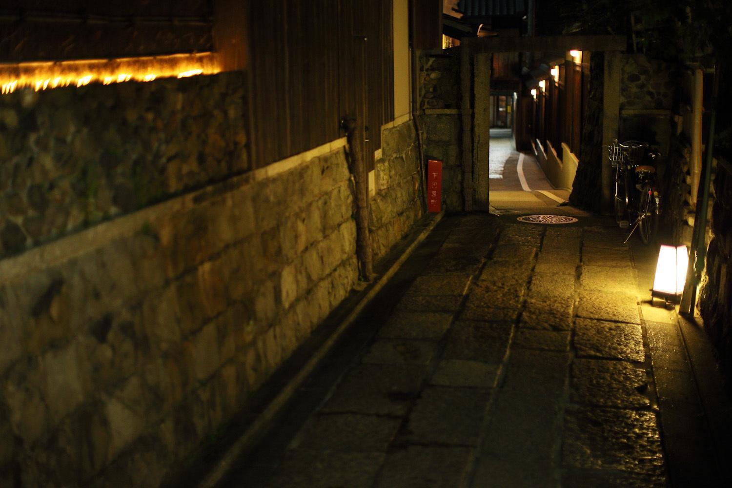 Holiday home Small Luxury Ryugin *
