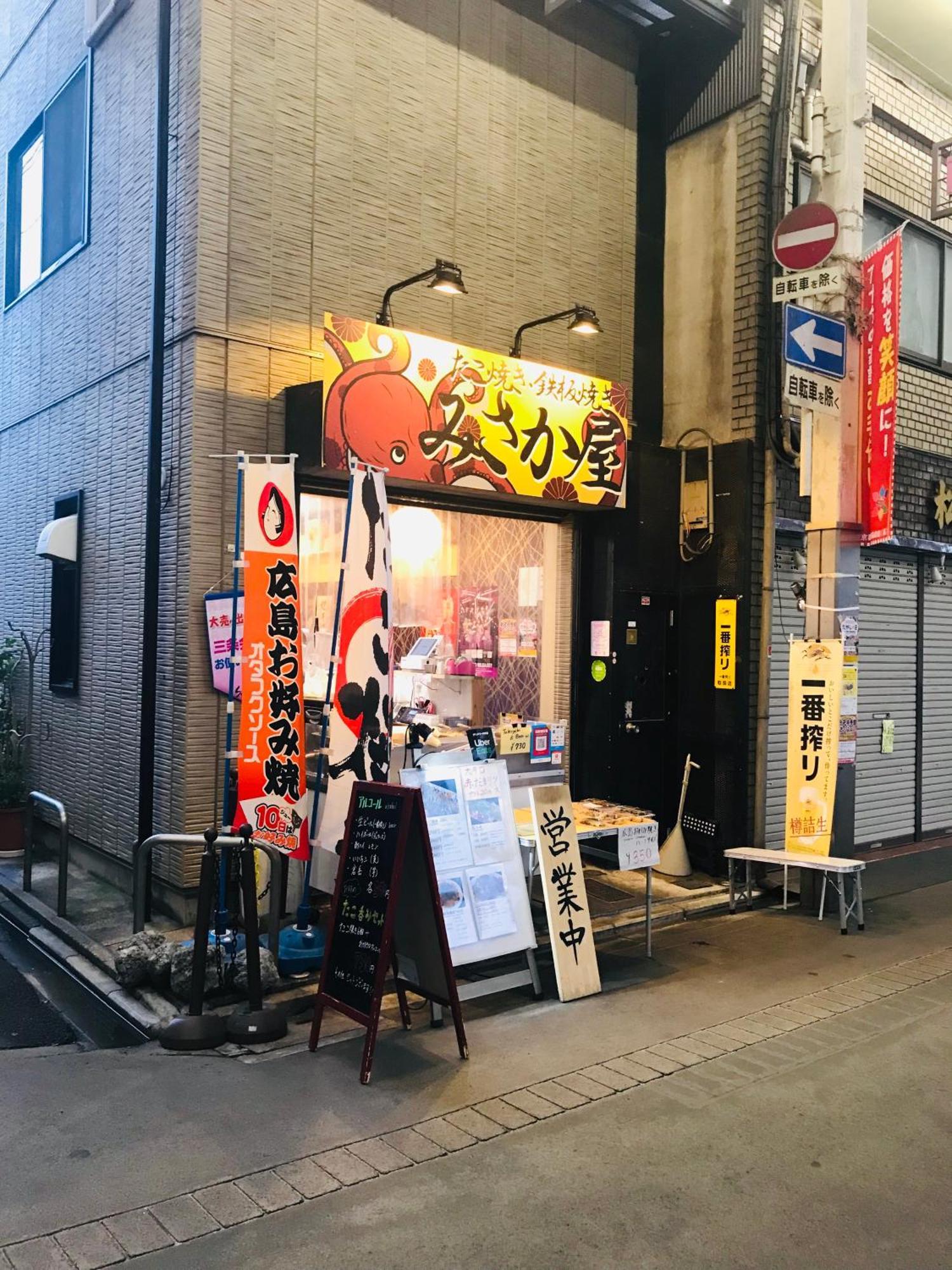 Fuutei Japanese-style Kyoto