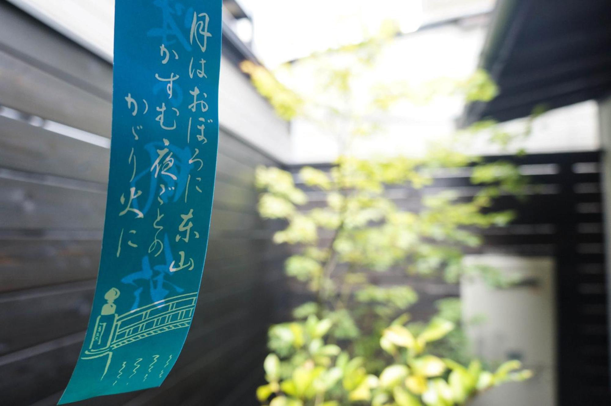 Yori Toya / Vacation 24393