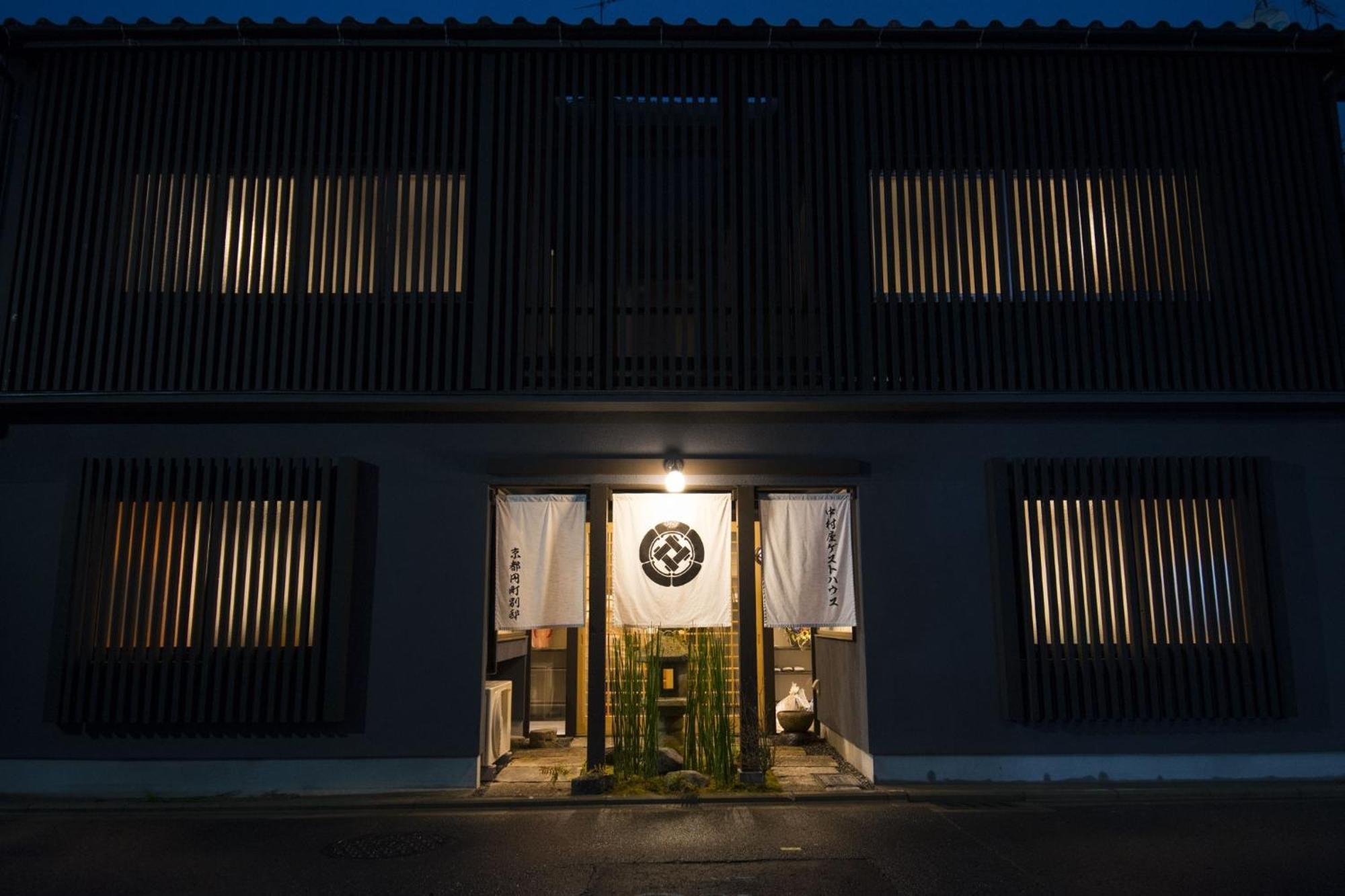 Holiday home Nakamuraya Enmachi Bettei Autumn Leaves - Vacation 08538v Kyoto