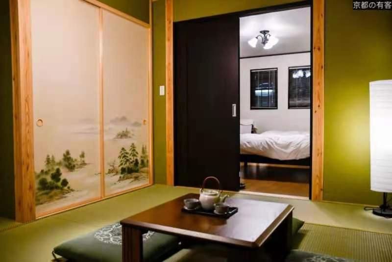 Homestay 京都有客 Kyoto