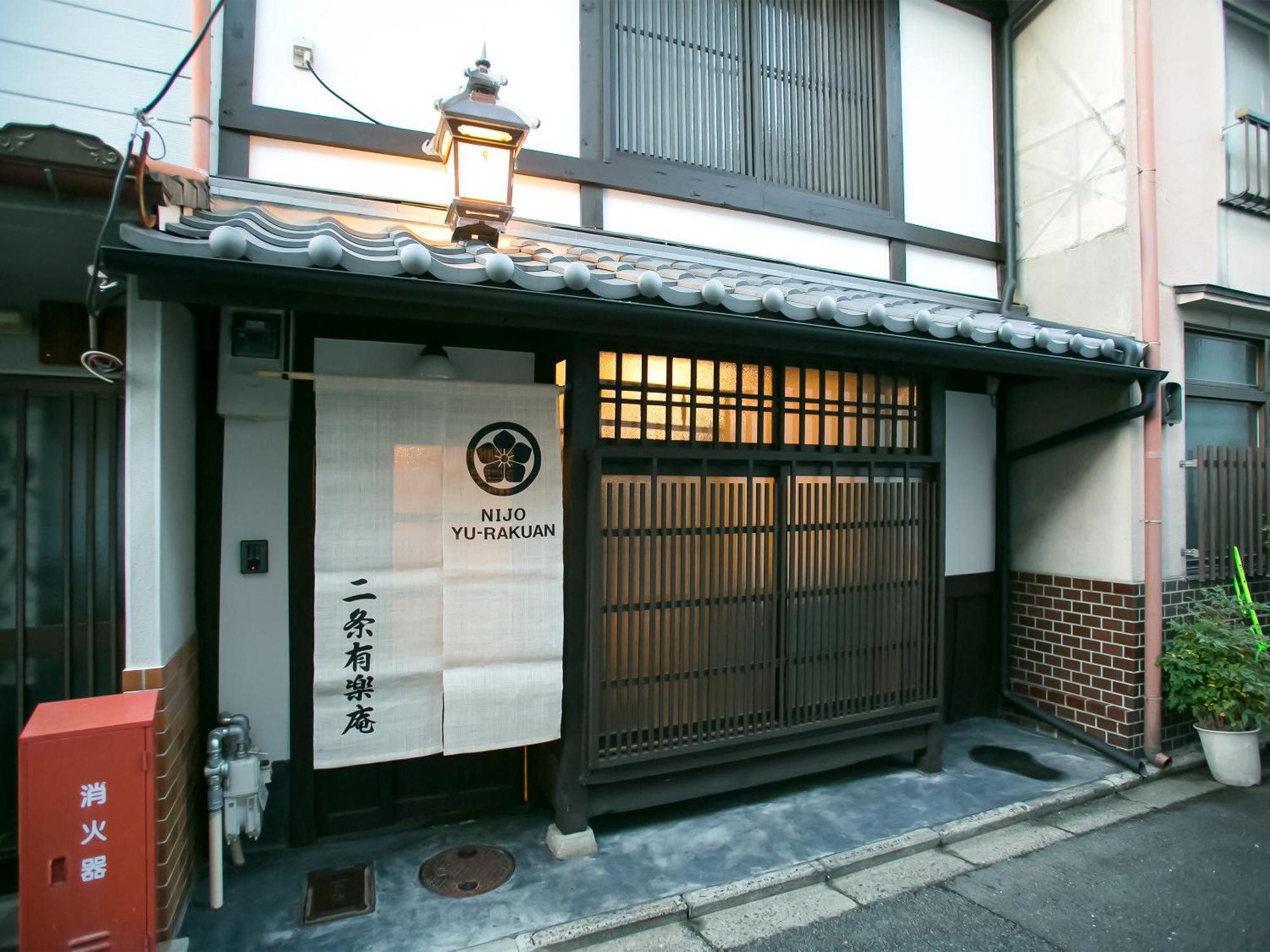 Nijo Yurakuan *