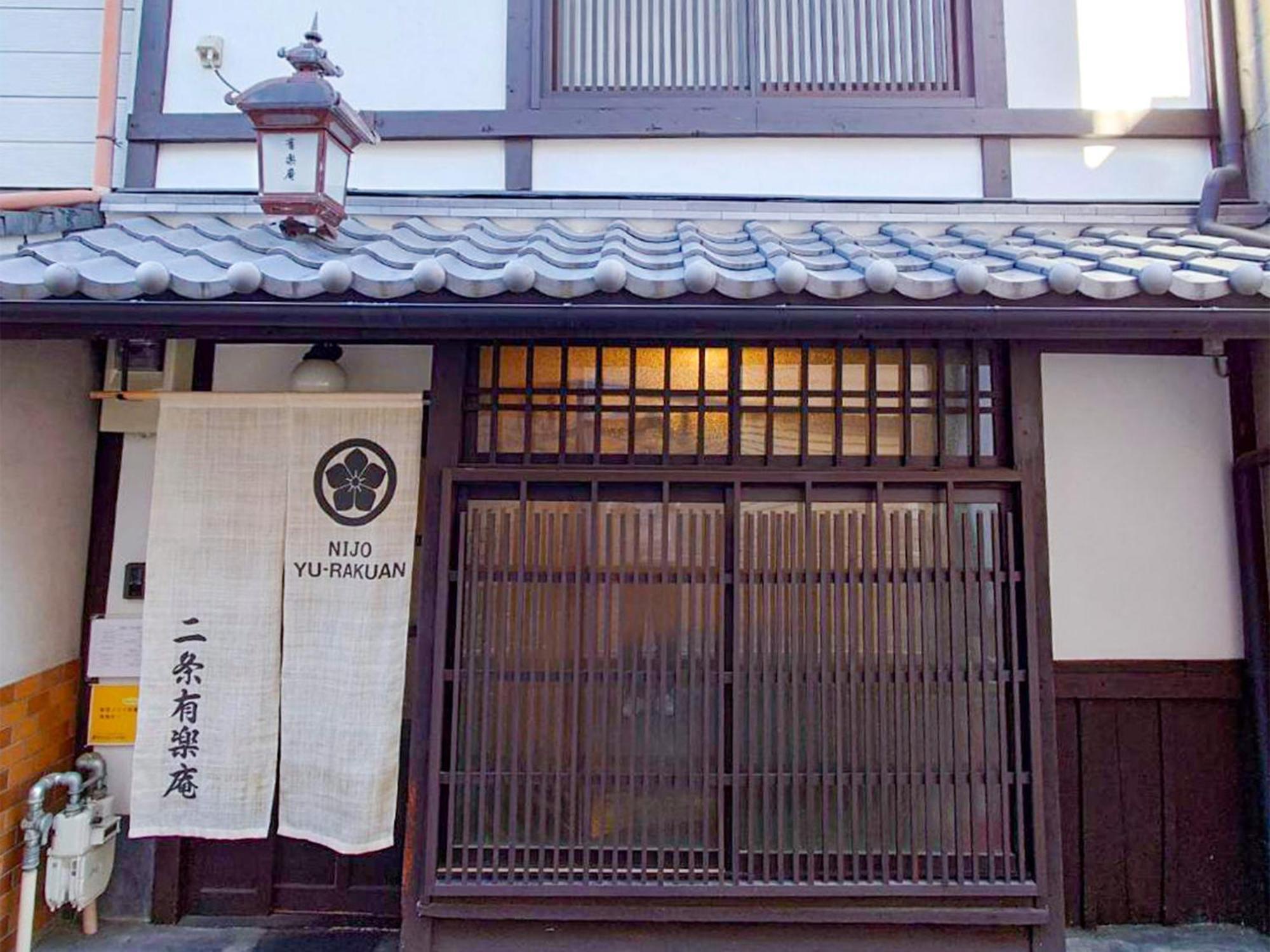 Nijo Yurakuan