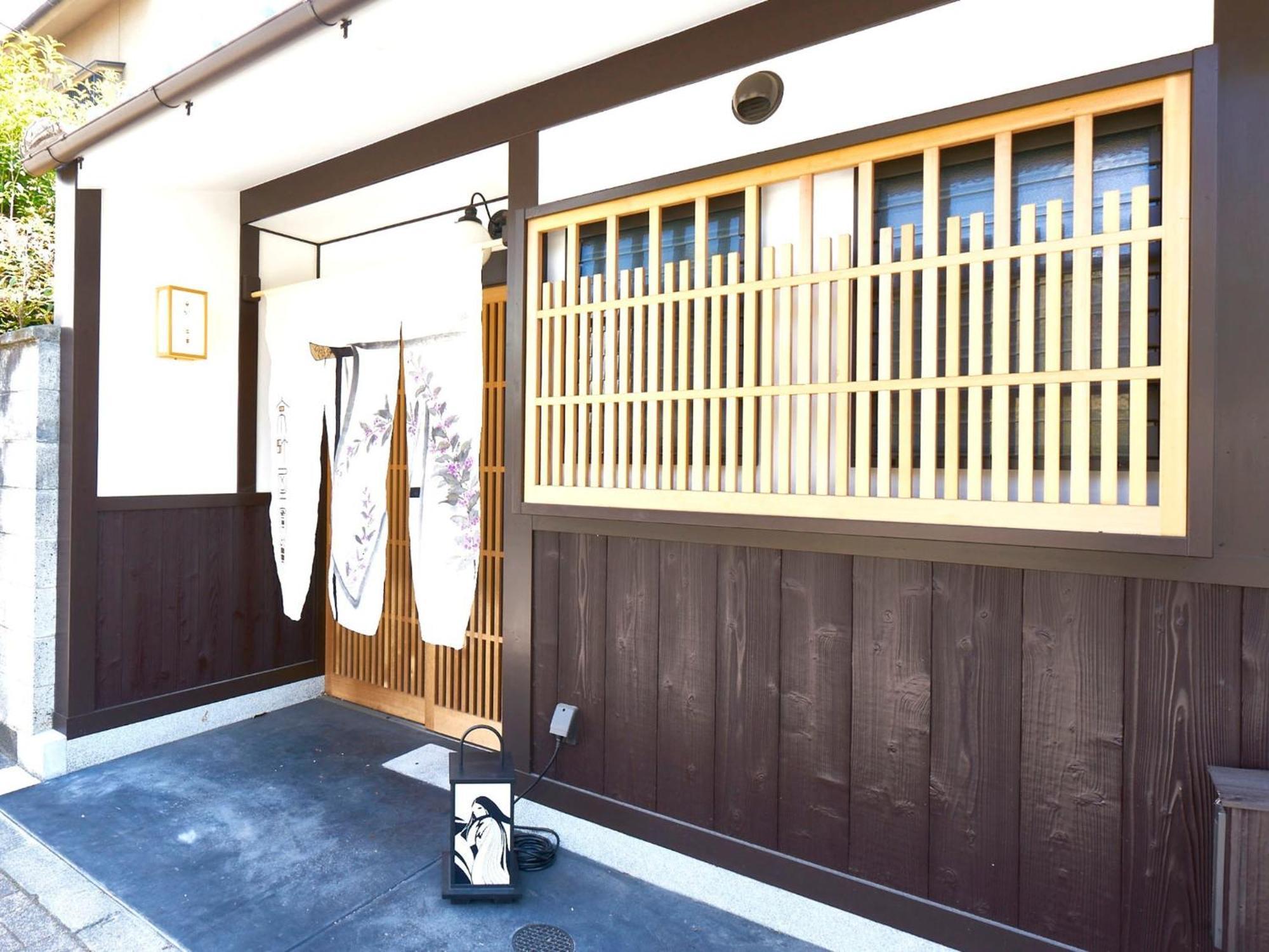 Holiday home Kita-ku - House / Vacation 2830