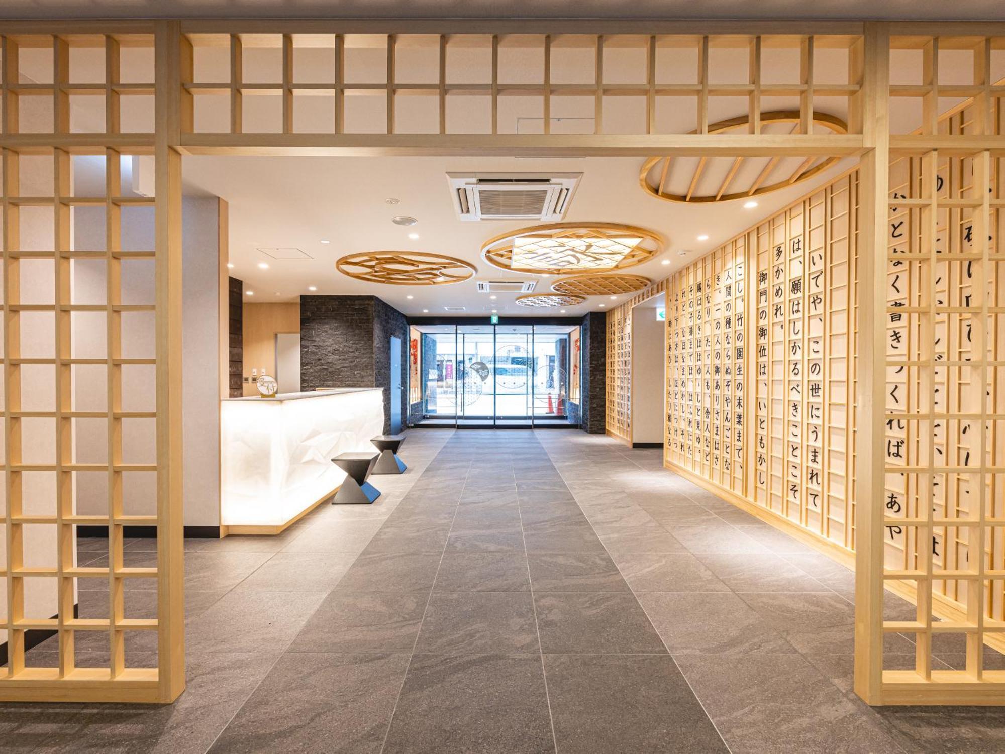 La'gent Nijo Hotel 4*