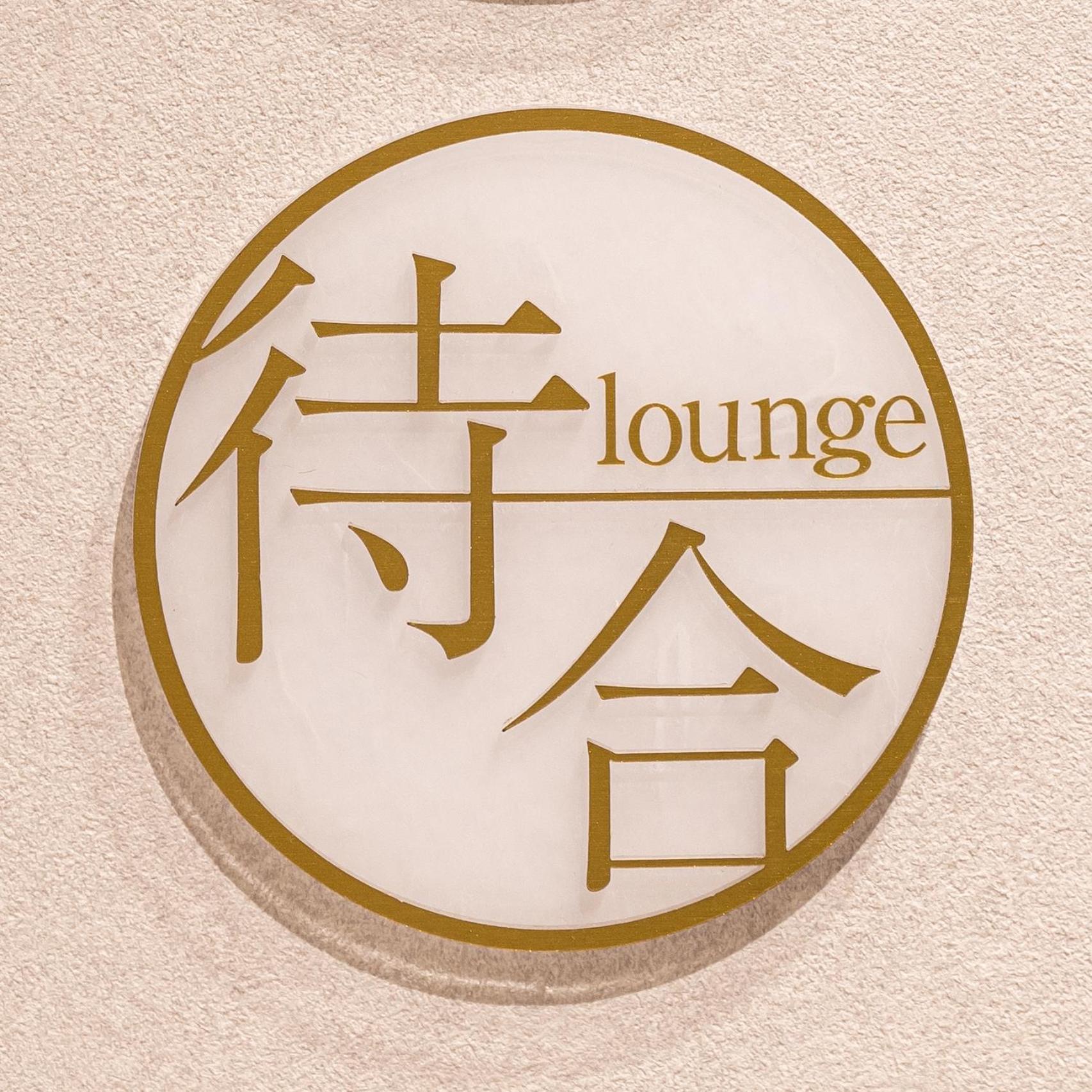 La'gent Nijo Hotel 4*