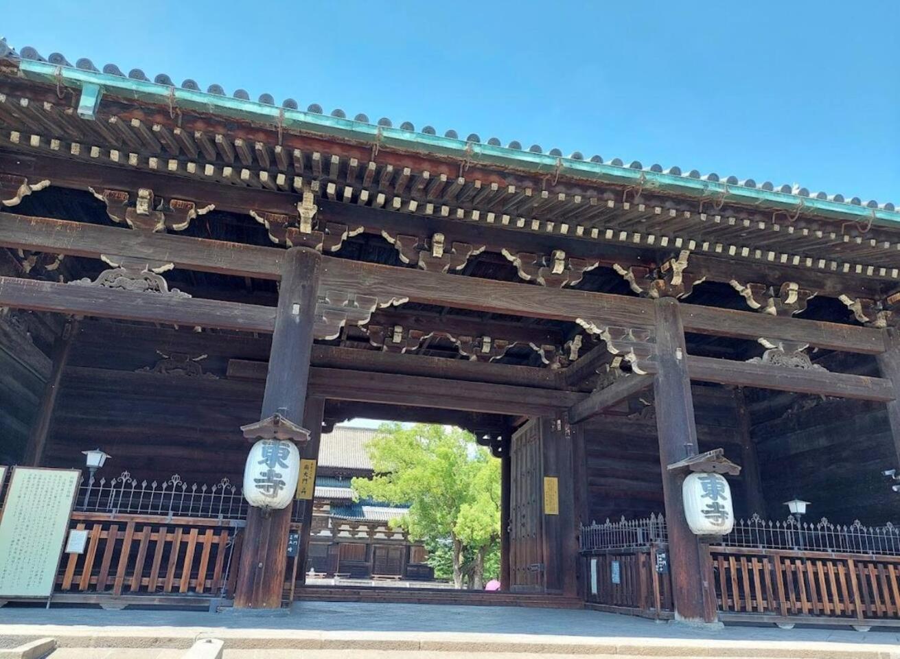 喜楽-炎林苑 Kyoto