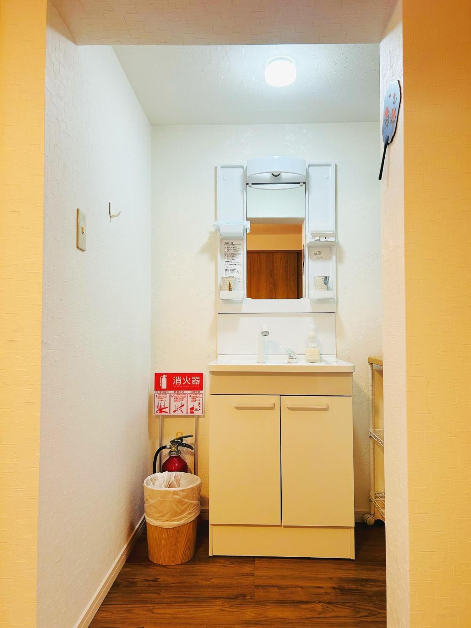 Kokoro No Sato・ume Holiday home *