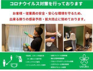 Miyabi Cosy House Guest house