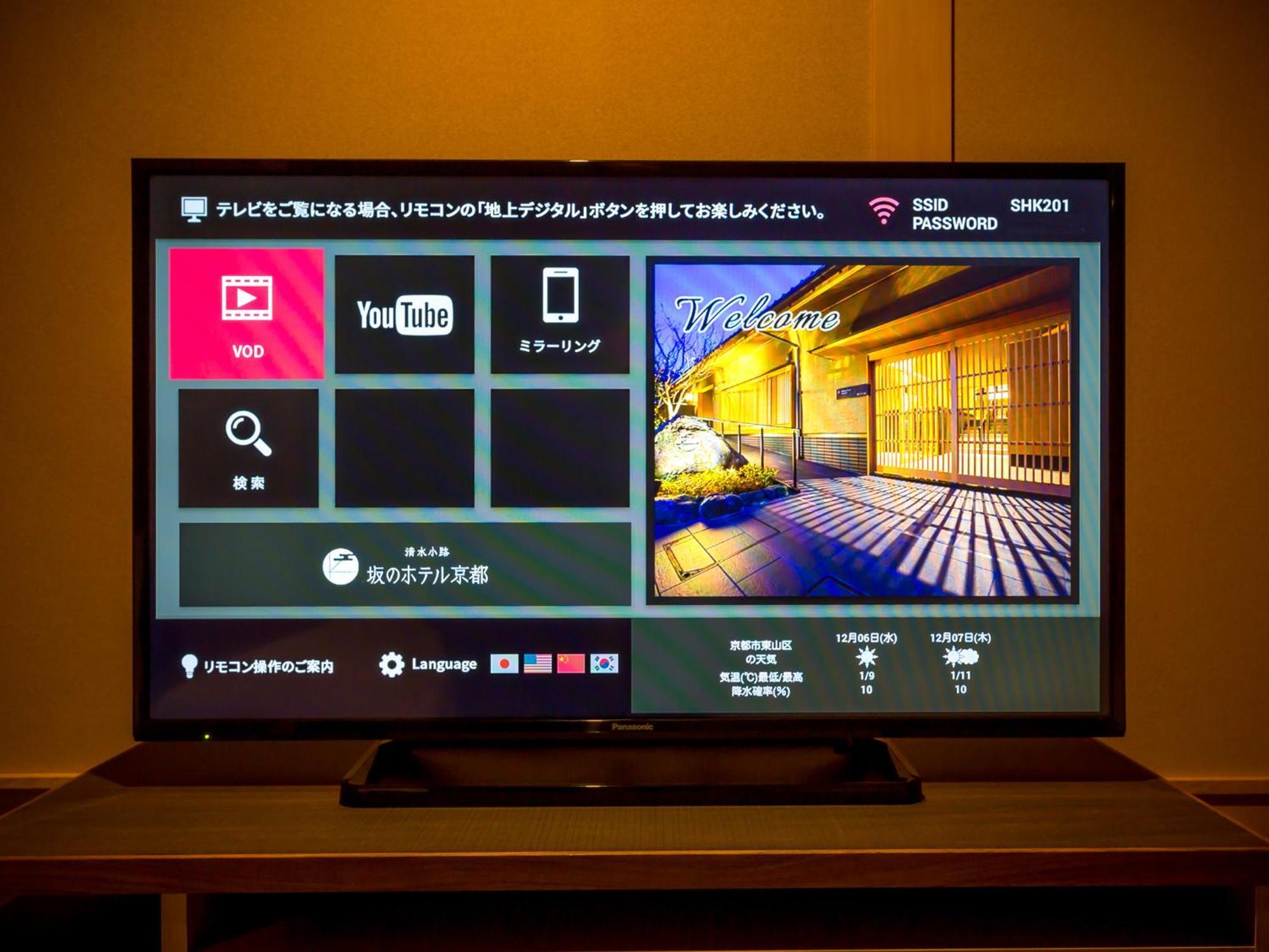Saka 3* Kyoto