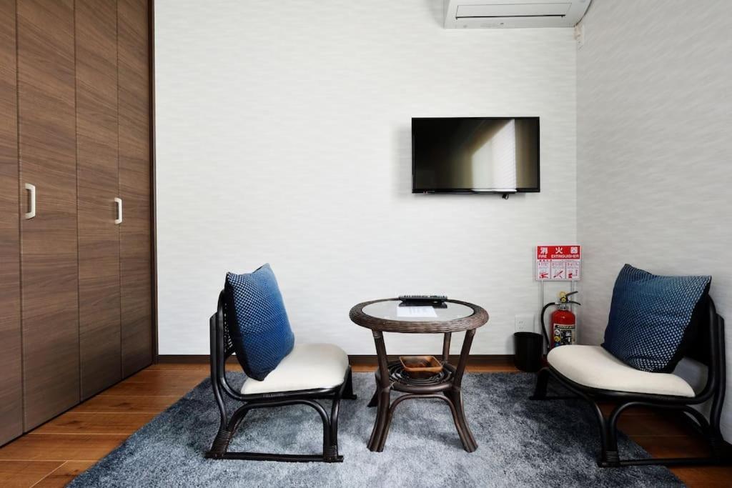 Miyabi Holiday home *
