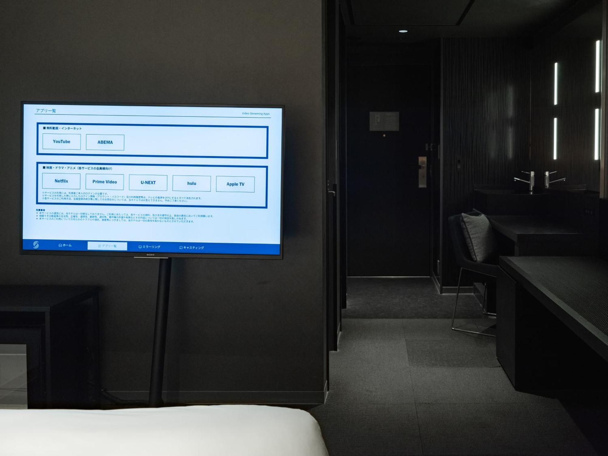 Sequence Gojo Hotel 4*
