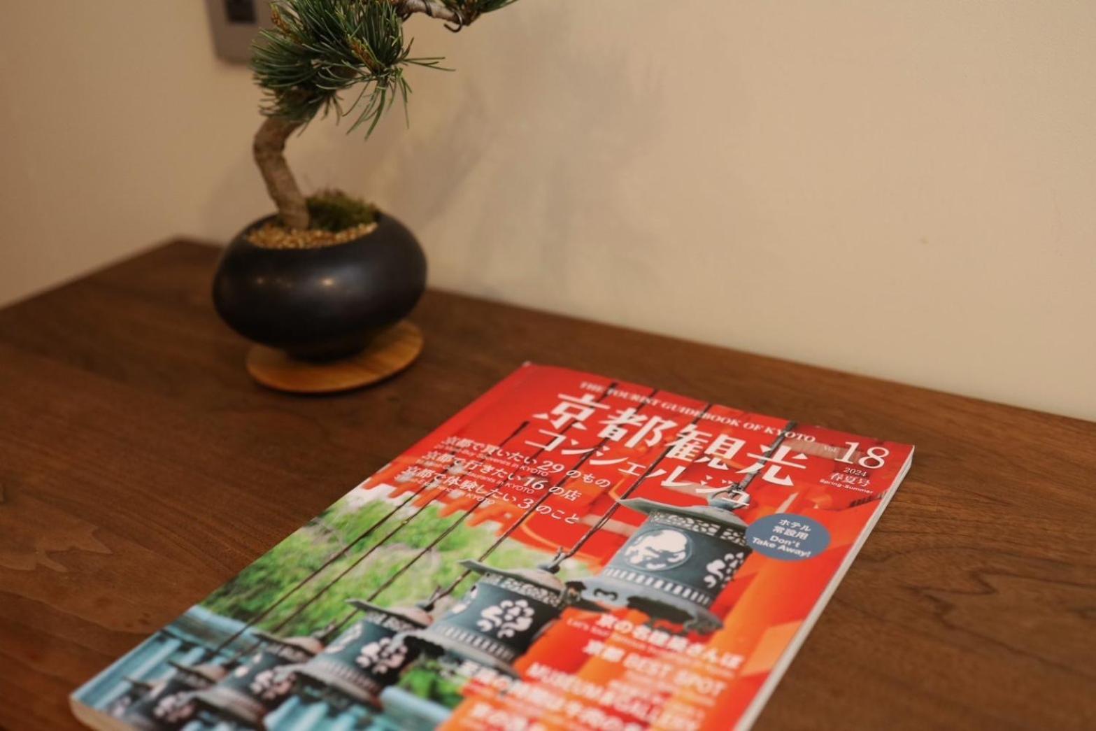 Rakurakuan 3* Kyoto