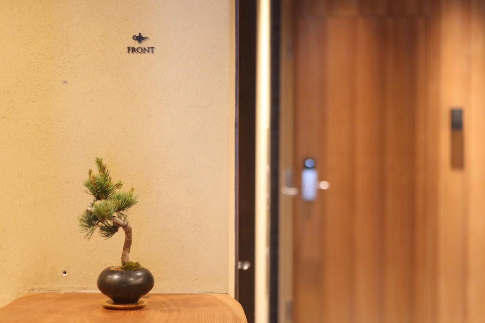 Rakurakuan Hotel 3*