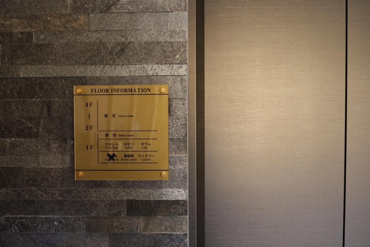 Cuore Shijo Omiya Hotel 3*
