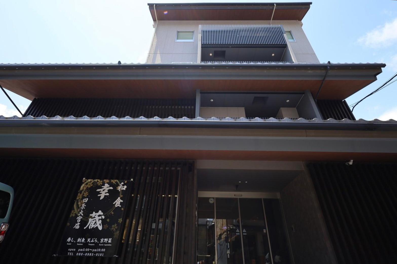 Cuore Shijo Omiya Hotel