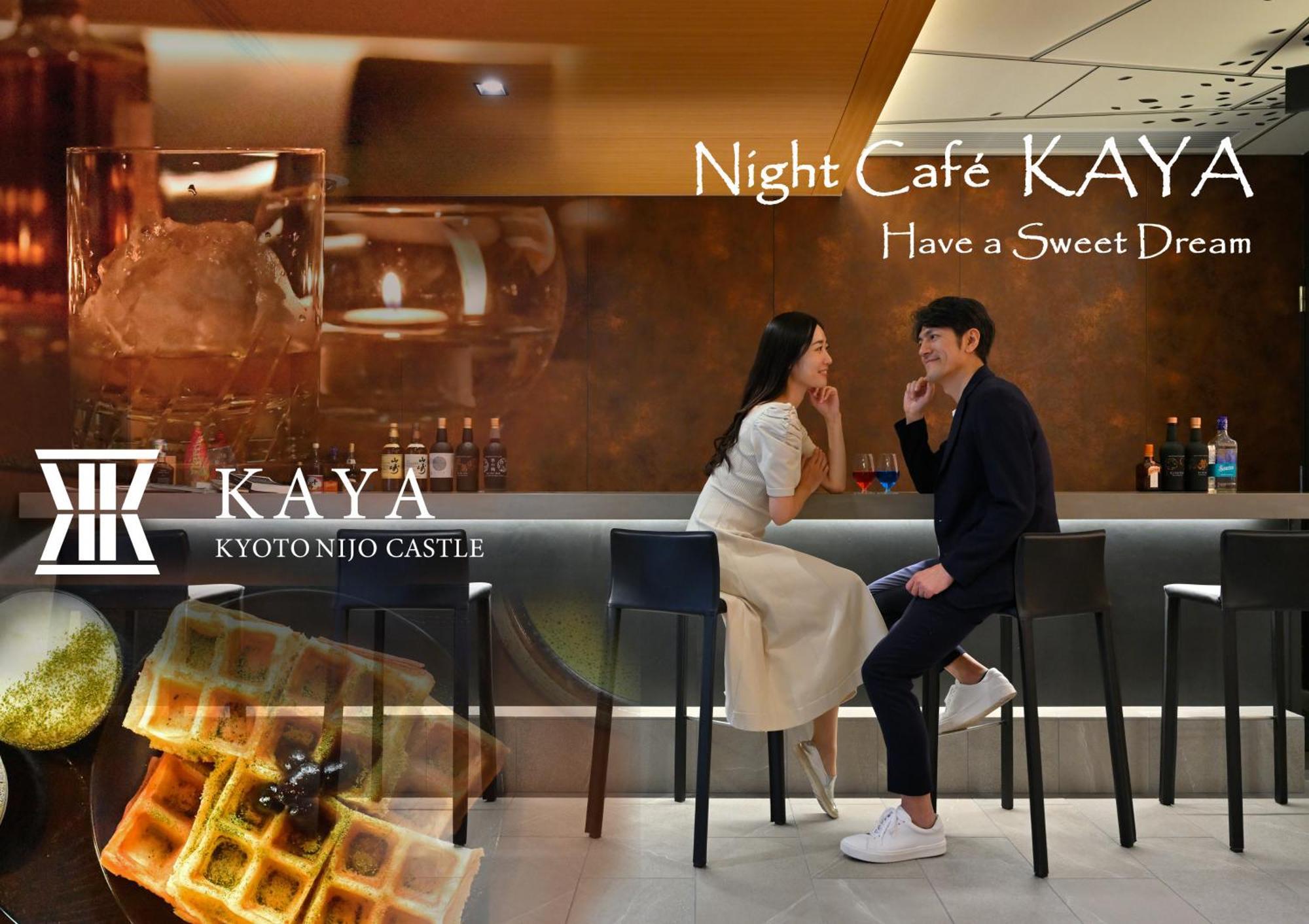 Kaya Nijo Castle, Bw Signature Collection By Western 4* Kyoto