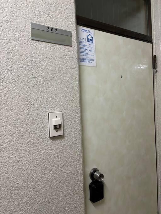 ハイムユアーズ207 Apartment Kyoto