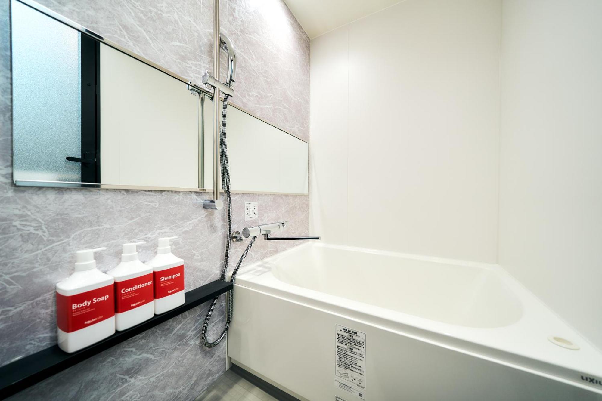 Rakuten Station Guest house