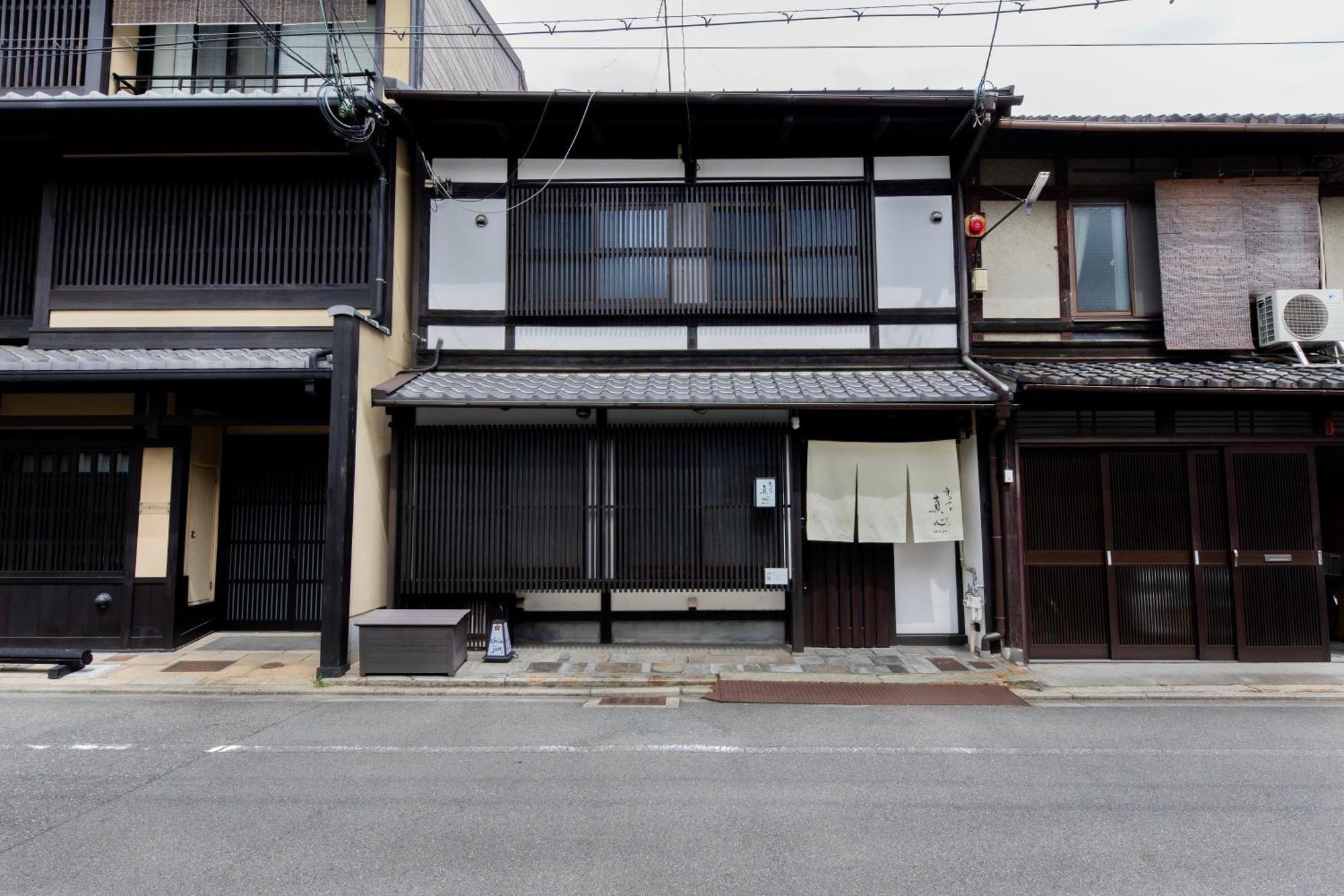 Shiki Homes Shinjin Kyoto