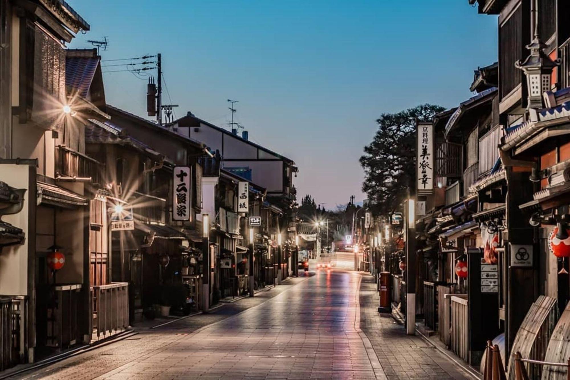 Platinum Yasaka - Vacation 84649v Kyoto