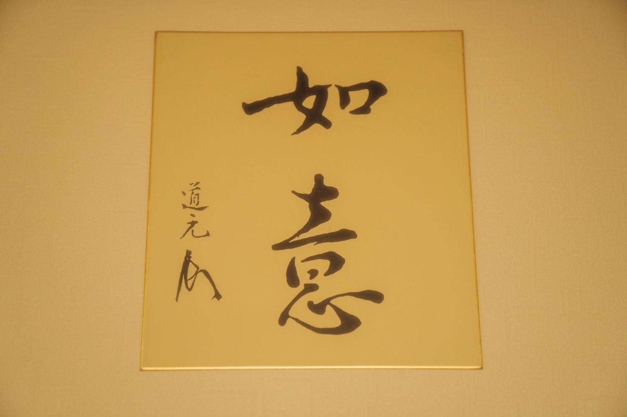 Holiday home Heart's Hometown • Dragon - Vacation 60275v Kyoto
