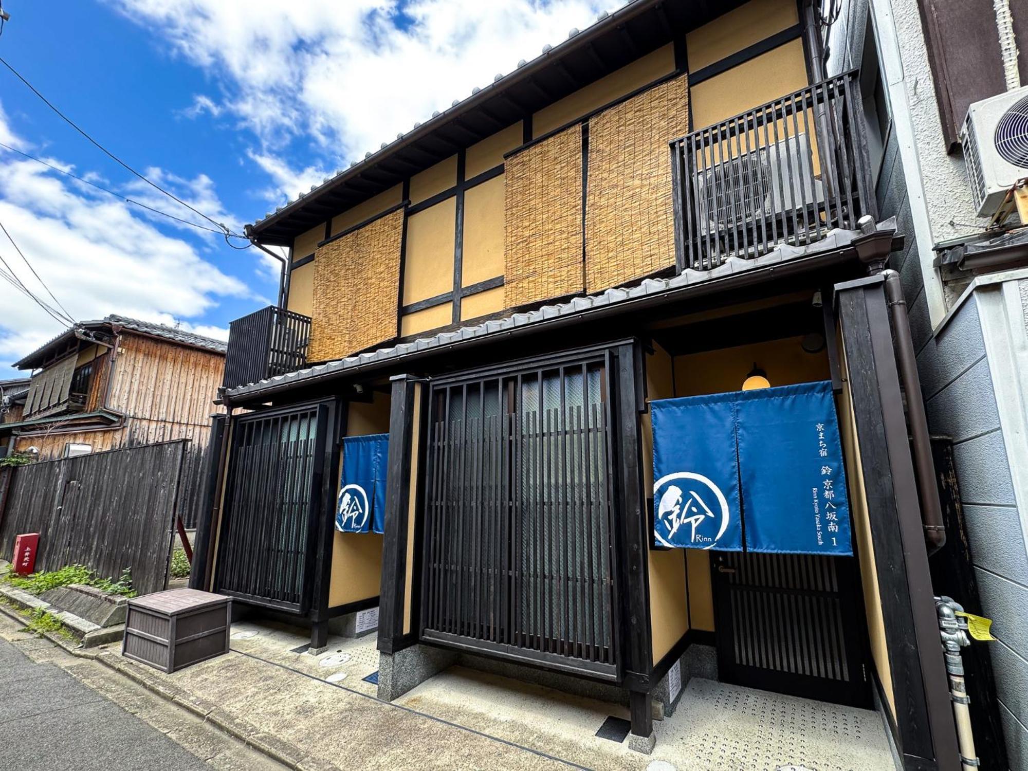 Holiday home Rinn Yasaka South Kyoto