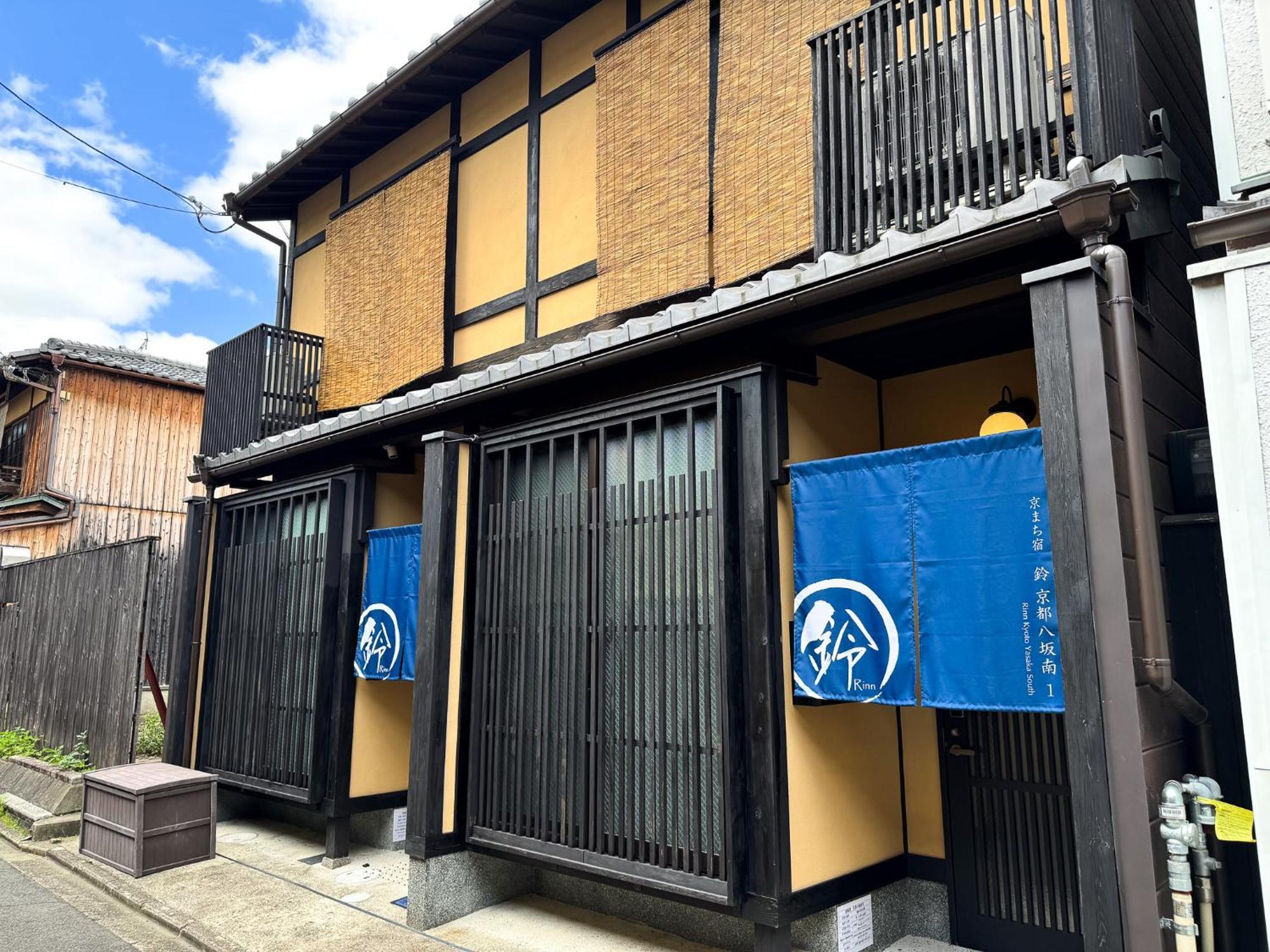 Holiday home Rinn Yasaka South *