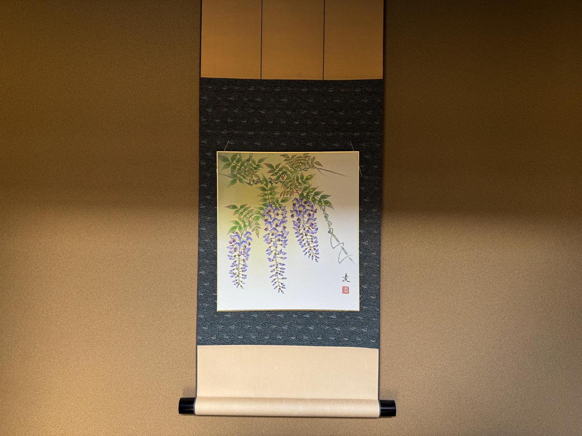 Rinn Yasaka South Holiday home *