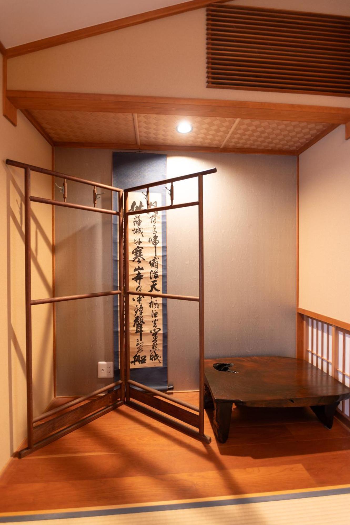 Mokuren Traditional Boutique Townhouse Kyoto