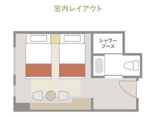 Emion Hotel Kyoto