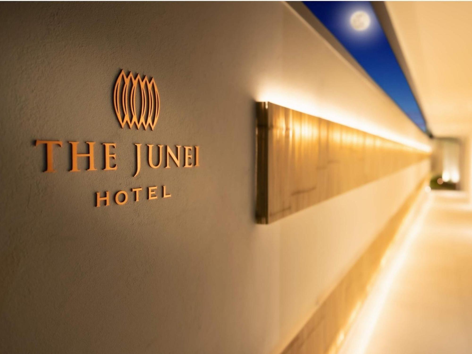 The Junei - Vacation 14445v *