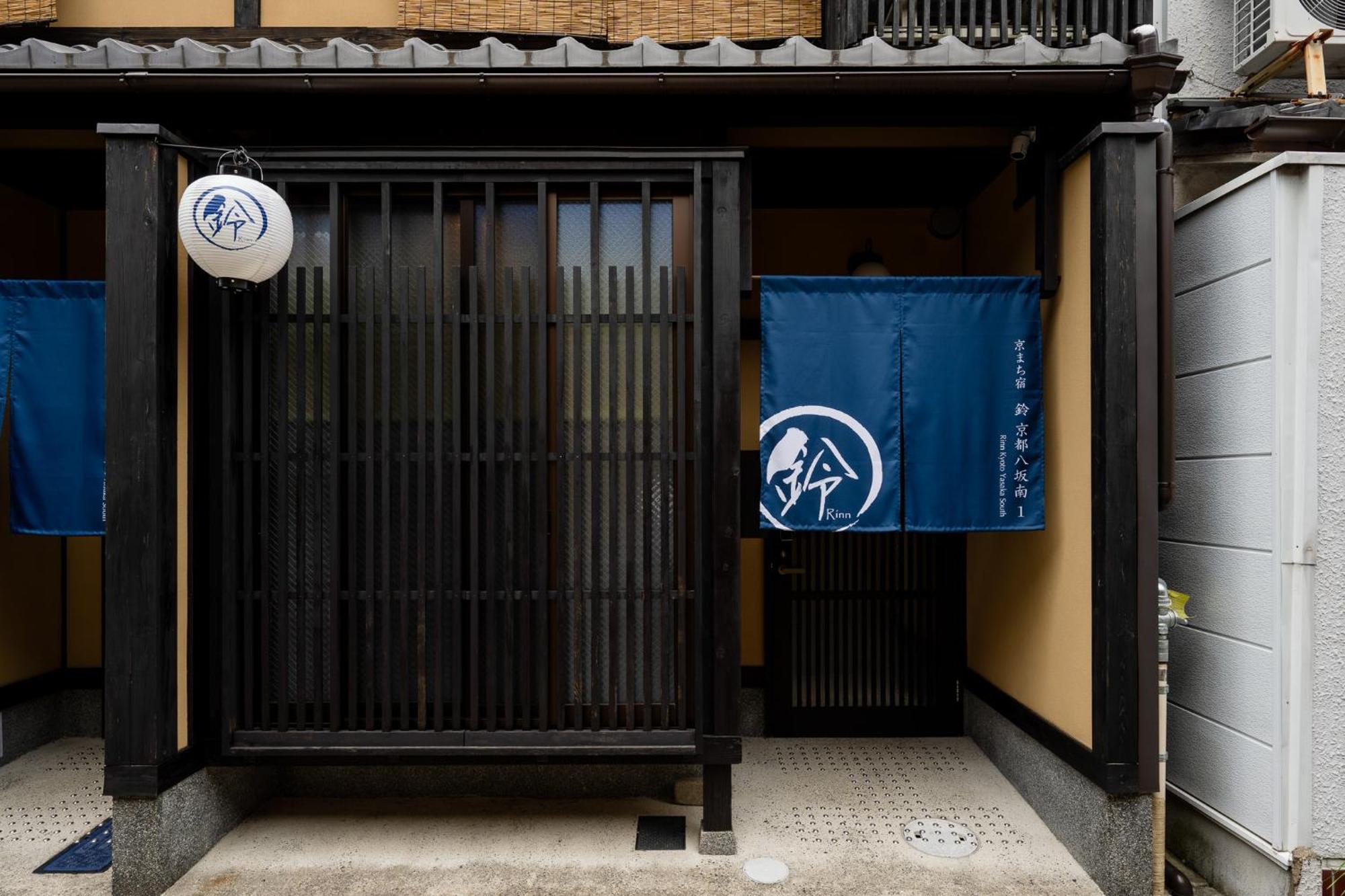 Rinn Yasaka South