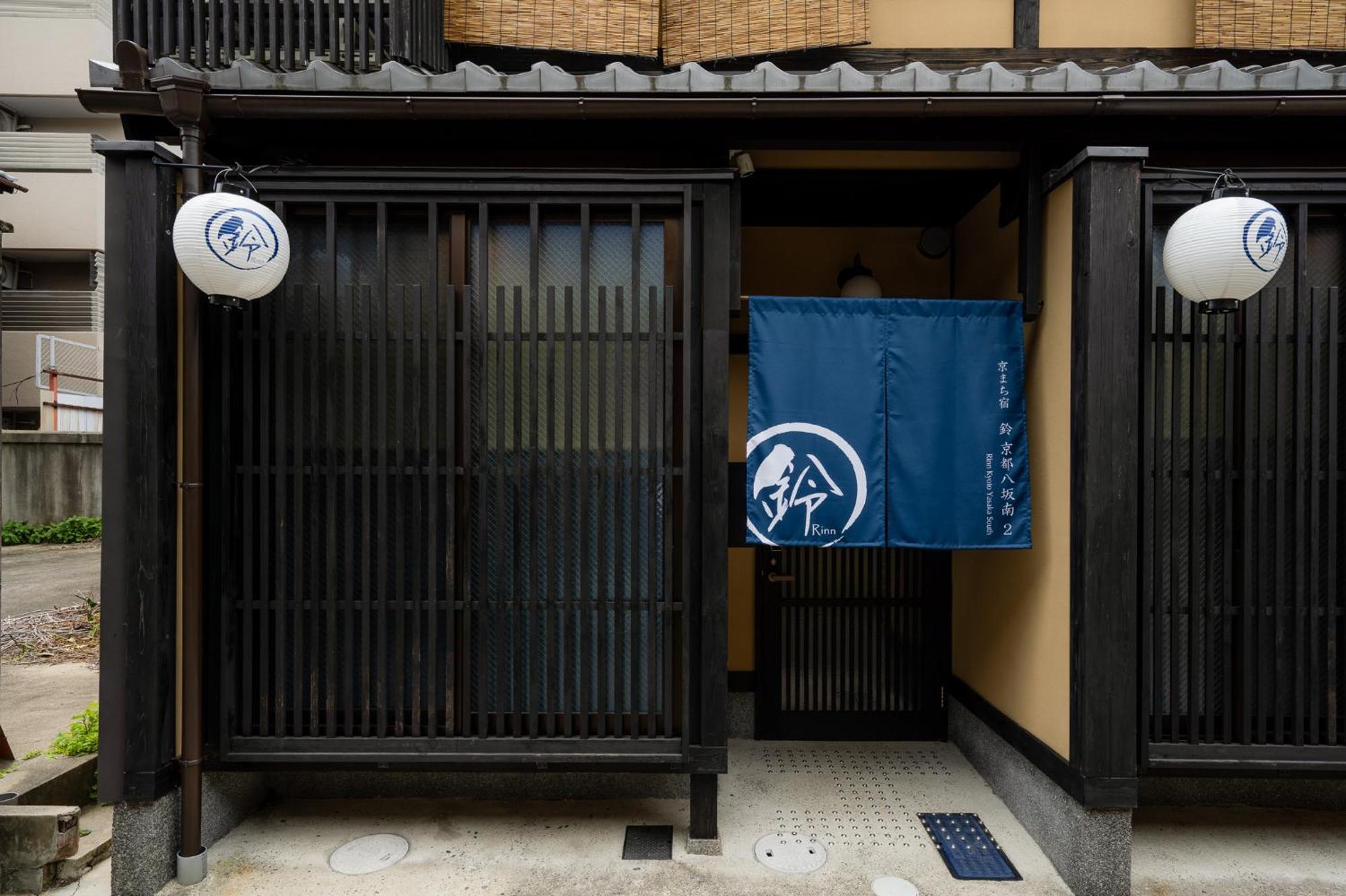 Holiday home Rinn Yasaka South *