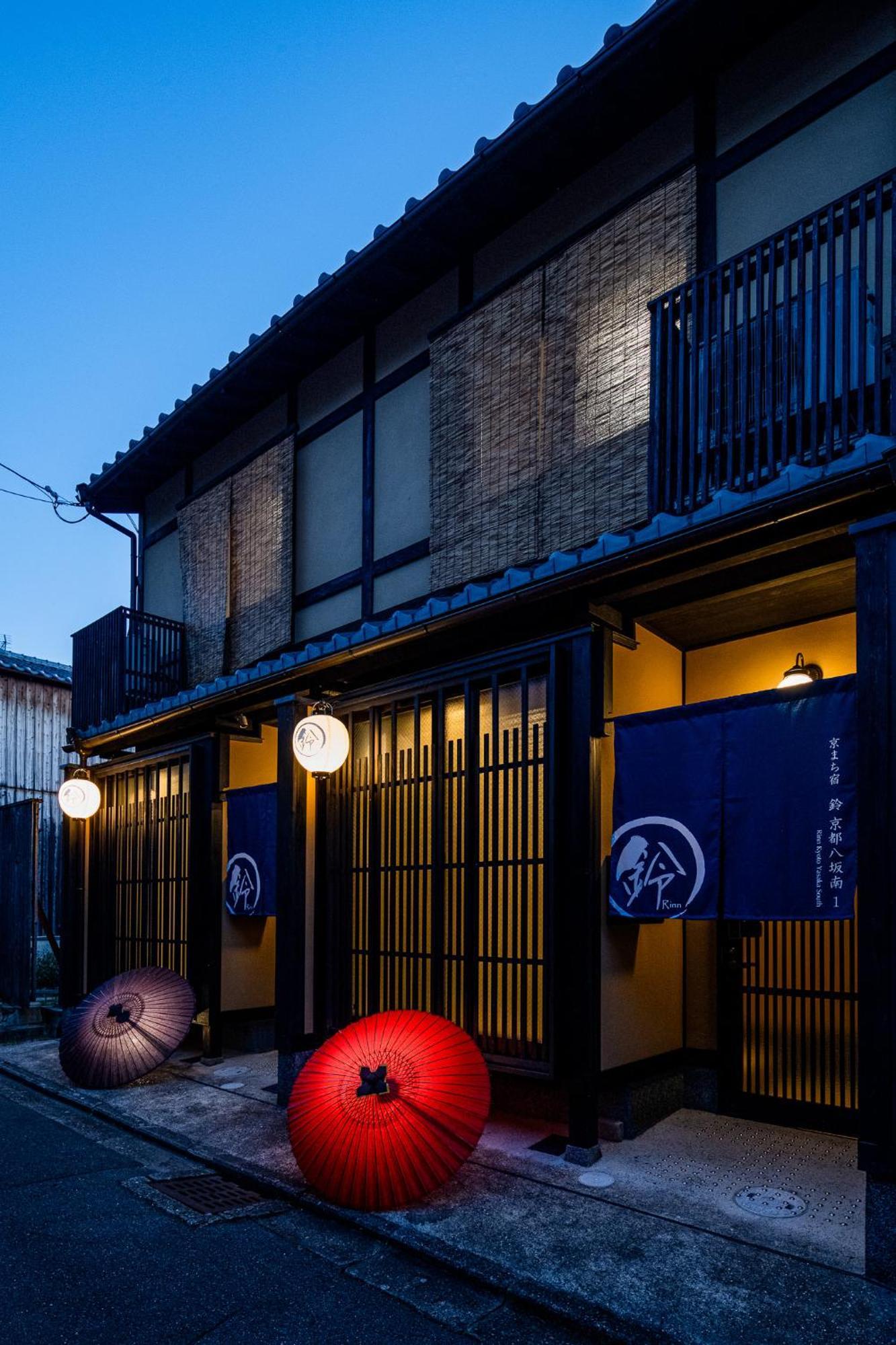Rinn Yasaka South