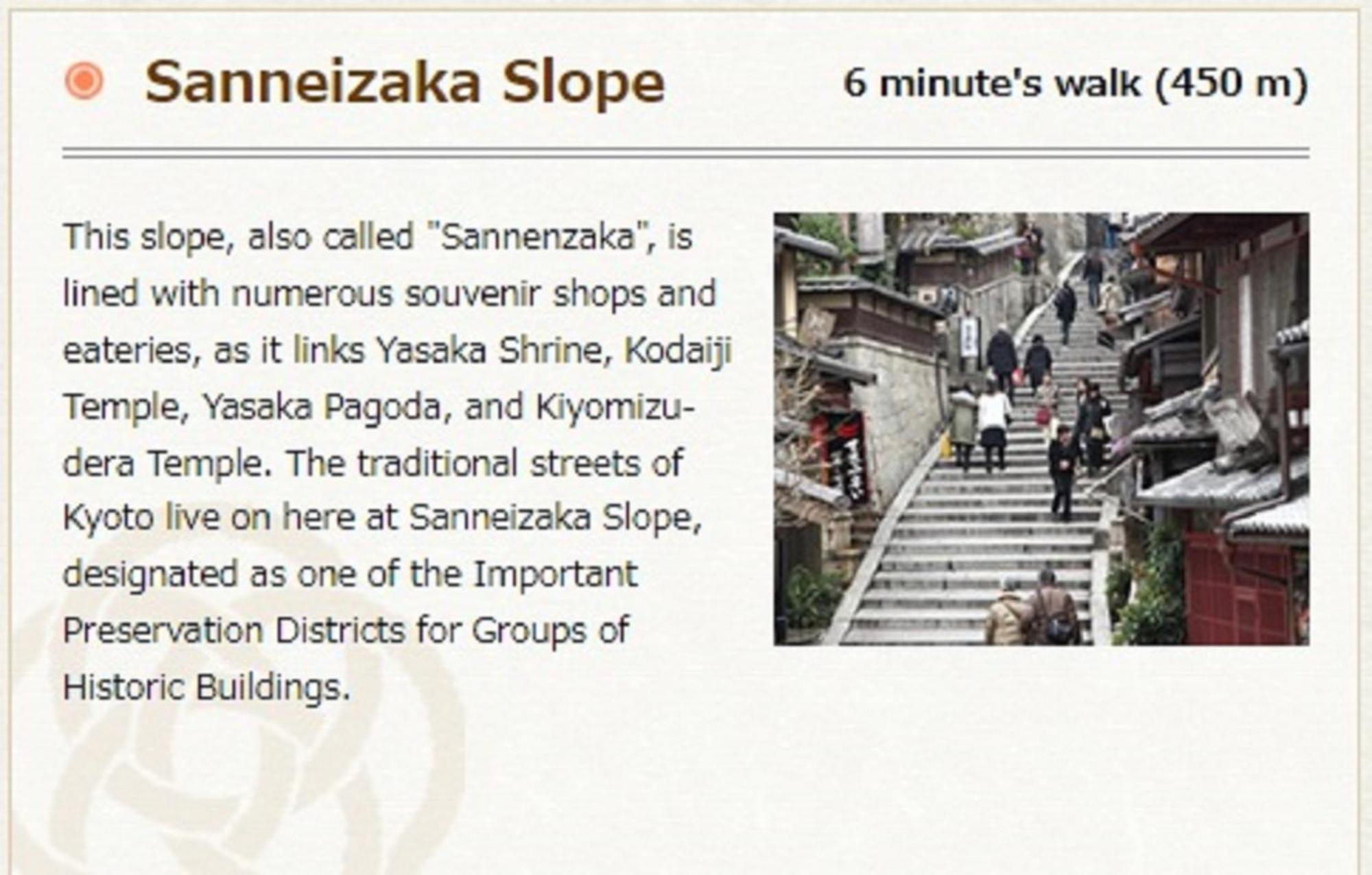 Yasaka Yutone Kyokoyado 3* Kyoto